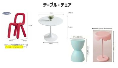撮影スタジオ DOLLY小岩 カラフル撮影ができるフォトスタジオ DOLLY小岩の設備の写真