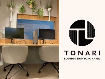 TONARI LOUNGE SHINYOKOHAMA 1人用席（通話・会話OK）の室内の写真