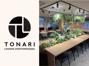 TONARI LOUNGE SHINYOKOHAMA 1人用席（通話・会話OK）の室内の写真