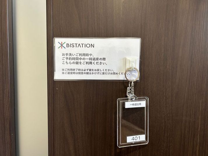 409 - TIME SHARING ビステーション新横浜
