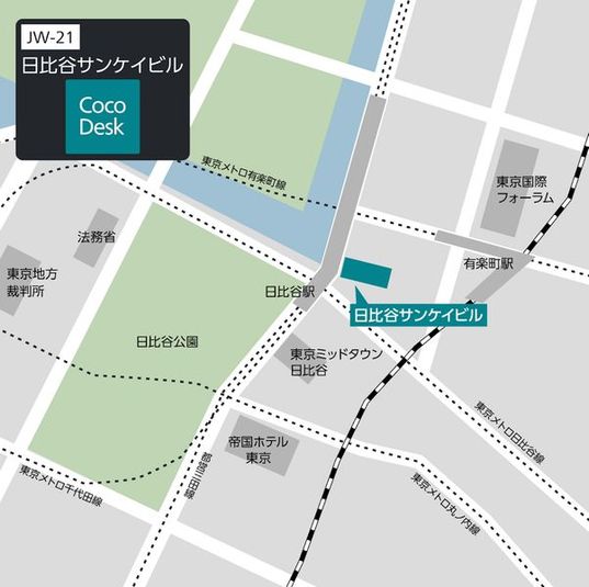 CocoDesk [JW-21]  - CocoDesk [JW-21] 日比谷サンケイビル　1Fエントランスホール　２１番ブース