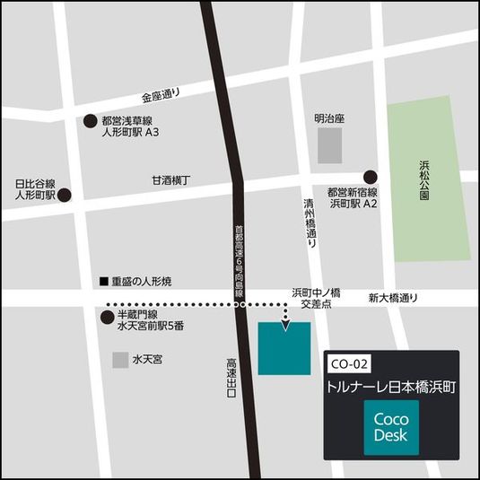 CocoDesk [CO-02]  - CocoDesk [CO-02] 水天宮前　トルナーレ日本橋浜町　1Fオフィスエントランス　２番ブース