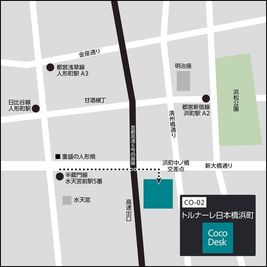 トルナーレ日本橋浜町までの地図 - CocoDesk [CO-02] 水天宮前　トルナーレ日本橋浜町　1Fオフィスエントランス　２番ブース CocoDesk [CO-02] のその他の写真