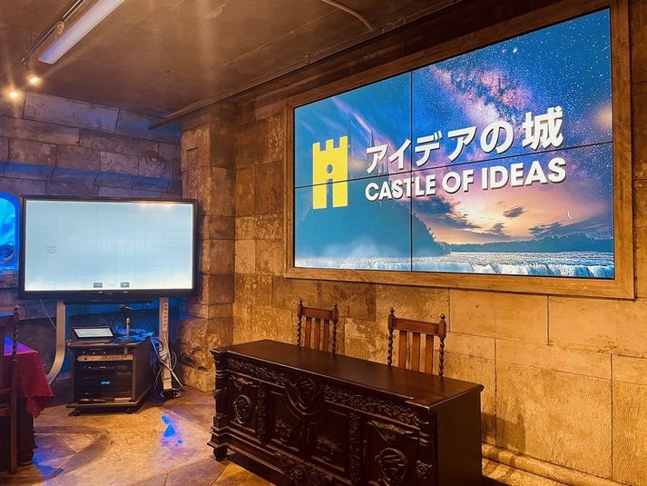 王宮の魔法学校 - アイデアの城