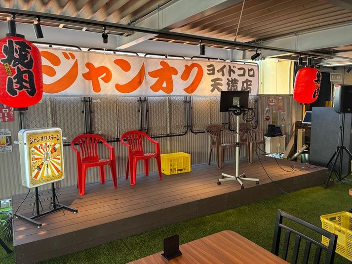 ジャンオク　焼肉・BBQ　ヨイドコロ天満店 - 天神のきょういち2〜3階（ジャンオク受付：2F）