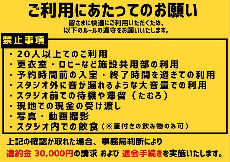 スタジオ（ルービー青葉台 【スタジオA】） - ルービー青葉台