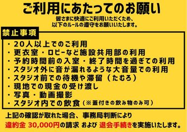 ルービー青葉台 スタジオ（ルービー青葉台 【スタジオB】）の室内の写真