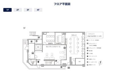 THE HUB 赤坂 会議室2の室内の写真