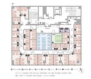 THE HUB 品川 B1-2／ブース（完全個室）の室内の写真