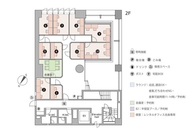 会議室3 - THE HUB 横浜関内