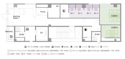 THE HUB 名古屋丸の内 B2-4／カウンター【会話禁止エリア】の室内の写真