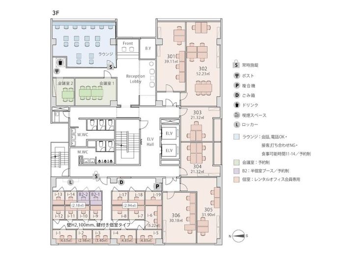 会議室2 - THE HUB 大阪江坂