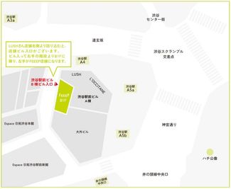 FEEEP 渋谷駅前ビル店 FEEEP渋谷駅前ビル店｜定員6名半個室｜部屋番号10(G)のその他の写真