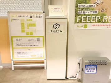 FEEEP 渋谷駅前ビル店 FEEEP渋谷駅前ビル店｜定員6名半個室｜部屋番号10(G)の設備の写真
