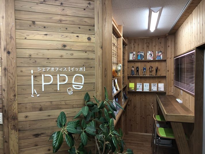 会議室 - シェアオフィスippo