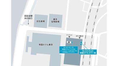 テレキューブ 帝国ホテル タワー棟 323−01の室内の写真