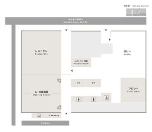 1Fフロアガイド（会議室と同フロアにレストラン・化粧室・フロント・スモーキングエリアがございます） - TOYOHOTEL 貸し会議室A・B室（全室）の室内の写真