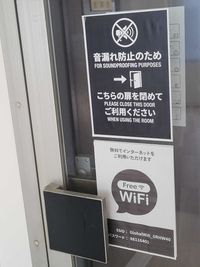 快適なネット環境を用意しております - レンタルスタジオ the fit 堺東 ヨガ・ピラティス・フラダンス・整体スタジオ the fit 堺東の室内の写真