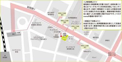 FEEEP 新宿東口（新宿三丁目）店 FEEEP新宿東口店｜半個室シングル席｜部屋番号31(S)のその他の写真