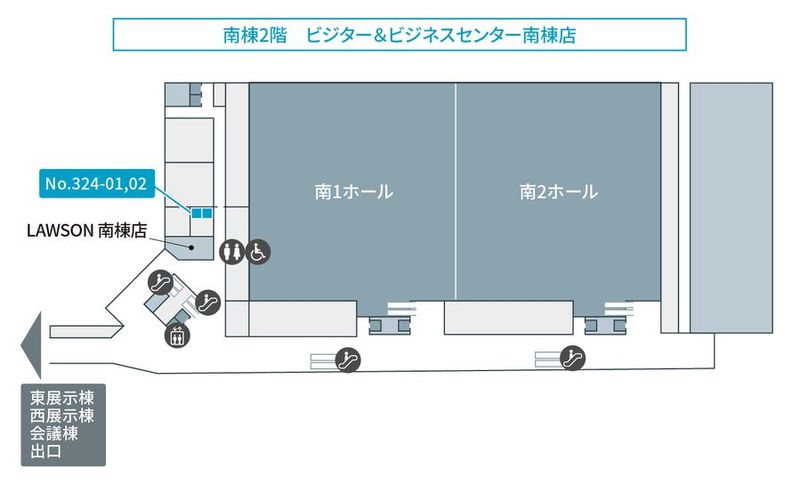 324−01 - テレキューブ 東京ビッグサイト 南棟