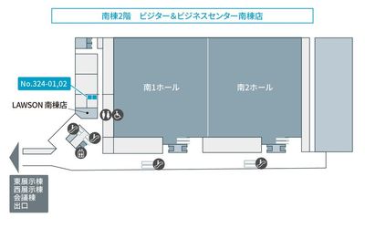 テレキューブ 東京ビッグサイト 南棟 324−01の室内の写真