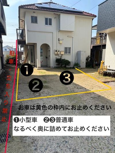 レンタルスペース - レンタルスペース N home