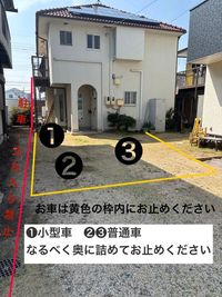 駐車スペース
隣地との境界が分かりづらいため、写真をご確認の上、駐車をお願いいたします - レンタルスペース N home レンタルスペースの入口の写真