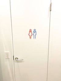 FEEEP 学芸大学駅東口店 FEEEP 学芸大学駅東口店｜定員 1名個室｜部屋番号9(PS)の設備の写真