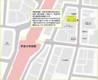 FEEEP 学芸大学駅東口店 FEEEP 学芸大学駅東口店｜定員 1名個室｜部屋番号9(PS)のその他の写真
