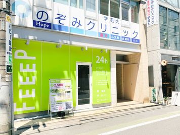 FEEEP 学芸大学駅東口店 FEEEP 学芸大学駅東口店｜定員 1名個室｜部屋番号9(PS)のその他の写真