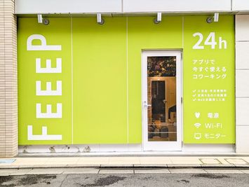 FEEEP 学芸大学駅東口店 FEEEP 学芸大学駅東口店｜定員 1名個室｜部屋番号9(PS)のその他の写真