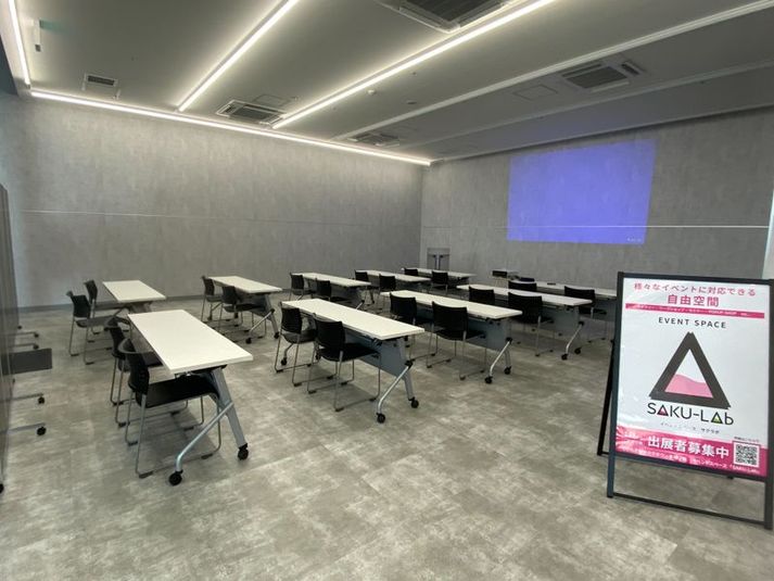 イベントスペース　SAKU-Lab(サクラボ) - SAKU-Lab(サクラボ)　ところざわサクラタウン2F