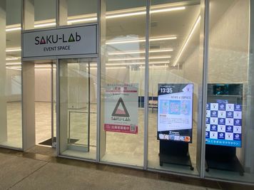 入口 - SAKU-Lab(サクラボ)　ところざわサクラタウン2F イベントスペース　SAKU-Lab(サクラボ)の入口の写真