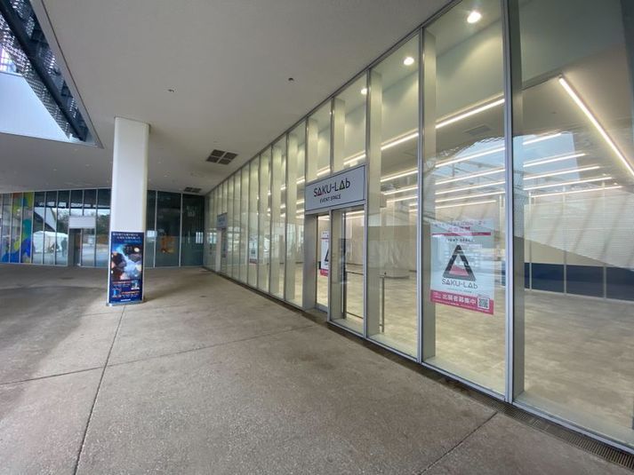 イベントスペース　SAKU-Lab(サクラボ) - SAKU-Lab(サクラボ)　ところざわサクラタウン2F