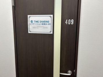 【スペース入口】 - TIME SHARING ビステーション新横浜 409の室内の写真