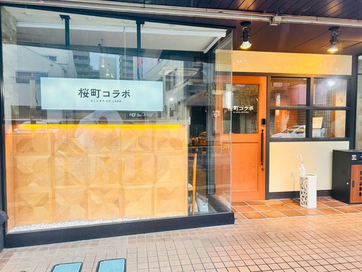 キッチン付きレンタルスペース - なんつな桜町コラボ