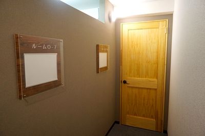 新大阪駅前の貸し会議室『新大阪セミナーオフィス』ルームＯ-６、７ 新大阪セミナーオフィス　会議室ルームＯ-６の入口の写真
