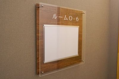 新大阪駅前の貸し会議室『新大阪セミナーオフィス』ルームＯ-６、７ 新大阪セミナーオフィス　会議室ルームＯ-６の設備の写真