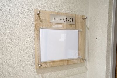 新大阪セミナーオフィスＯ-１～３ 新大阪の会議室『新大阪セミナーオフィス　ルームＯ-３』の設備の写真