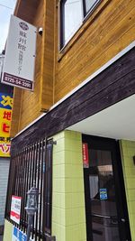 入口はオートロック式で安心😌セコムの防犯カメラも設置されていますので、学生さんも赤ちゃん連れのママさんも、どんな方でも安心してご利用頂けます。 - 『ログハウス・スタジオ　蘇州館 | 撮影と自習空間 『ログハウス・スタジオ 蘇州館｜撮影と自習空間』の入口の写真