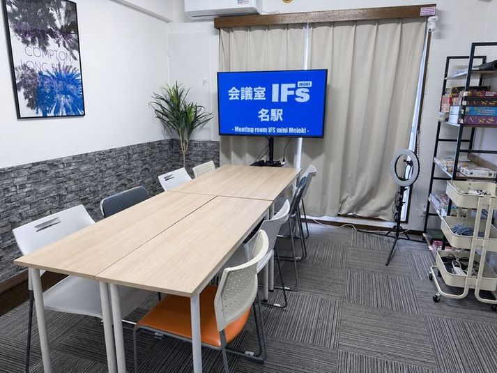 会議室 IFs mini 名駅　安くて便利できれいな会議室♪ - 会議室 IFs mini 名駅