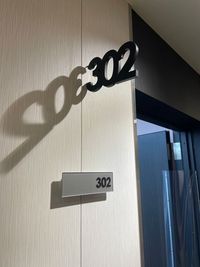 ミュージックアベニュー広島 ピアノ練習室302教室の室内の写真