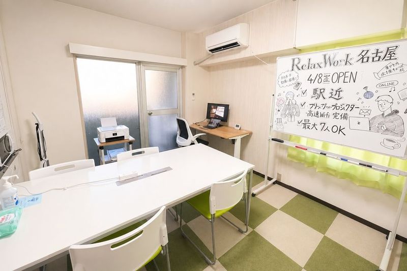relax work 名古屋｜駅チカ貸会議室🚶ビジネス利用🍃 - relax work 名古屋