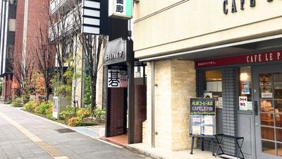 レンタル「ビジネス＆ワーク」スペース　FOX🦊 【会議・Zoom】備品完備！「ビジネス＆ワーク」スペース　FOXの外観の写真