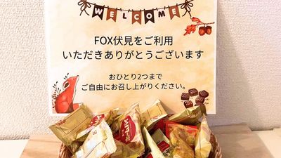レンタル「ビジネス＆ワーク」スペース　FOX🦊 【会議・Zoom】備品完備！「ビジネス＆ワーク」スペース　FOXの設備の写真