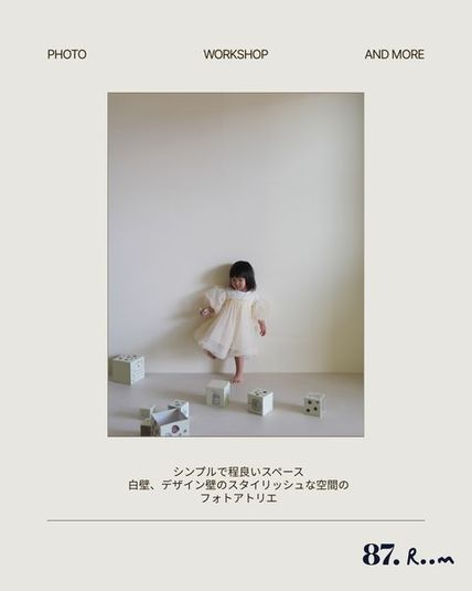 87.Room 撮影スタジオの室内の写真