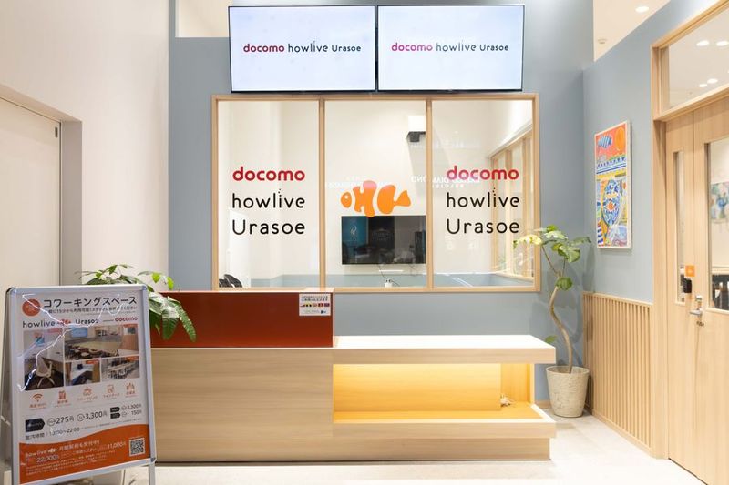 ミーティングルーム - サンエーパルコシティ　docomo howlive Urasoe