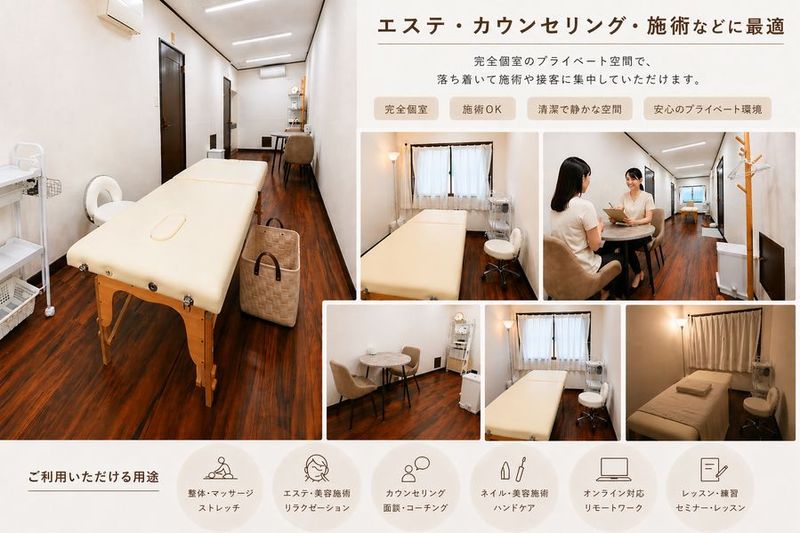 レンタルサロンAira人形町 - レンタルサロンAira人形町