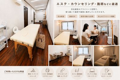 レンタルサロンAira人形町の室内の写真