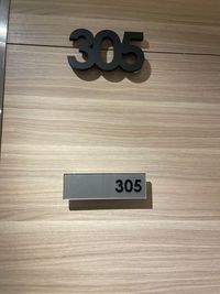 ミュージックアベニュー広島 ピアノ・エレクトーン練習室305教室の入口の写真